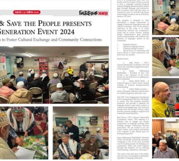 NYC CEC & Save The People present: Idea Generation Event 2024